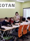 広島県公立高校入試対策「JIKOTAN™ ～ようこそ、自己探求の旅へ～」活動報告