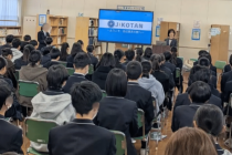 【福岡市立城香中学校様】キャリア教育プログラム「JIKOTAN」を実施しました！